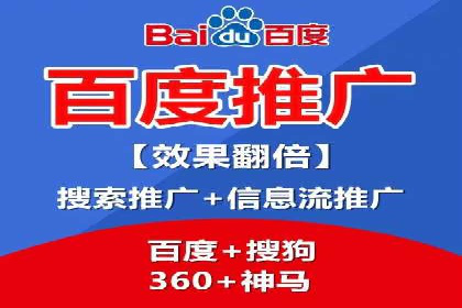 百度推广费用案例分析：如何实现低成本高效推广