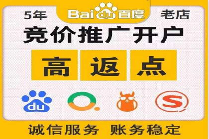 案例分析：SEM竞价员如何优化关键词